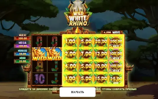 Wild White Rhino игровая механика Wild White Rhino механика слота